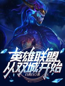 LOL她们非要我也没办法